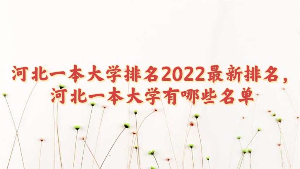 ӱһѧ2023ӱһѧЩ