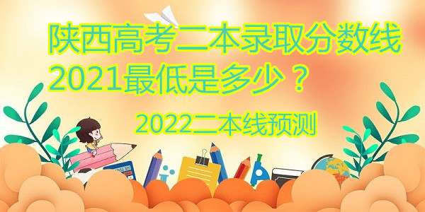 ߿¼ȡ2021Ƕ٣2023Ԥ