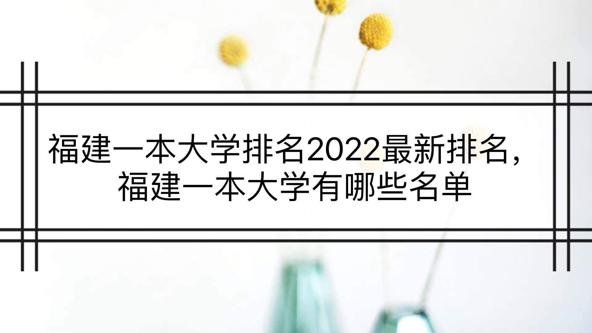 һѧ2023һѧЩ