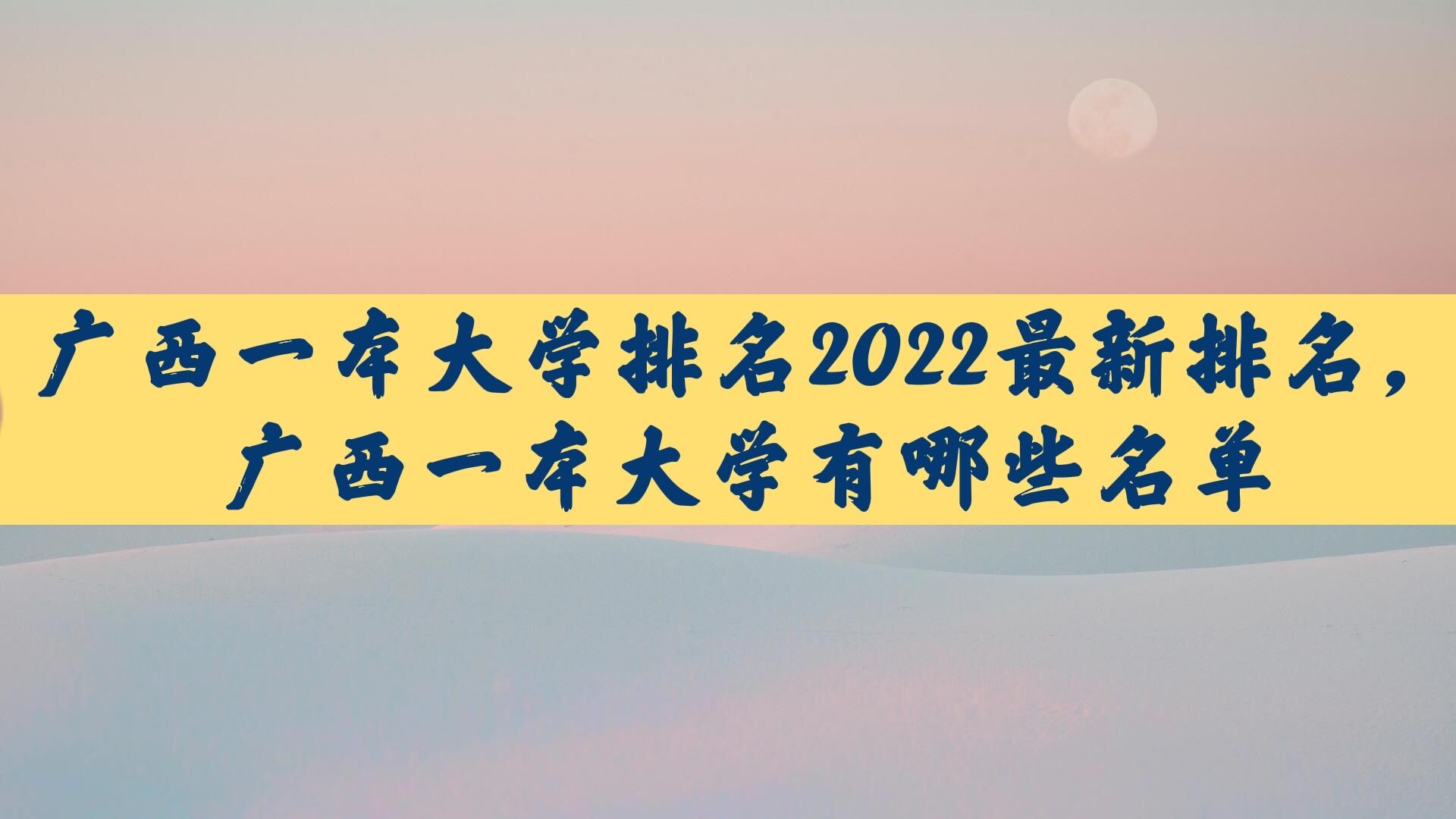 ����һ����ѧ����2023��������������һ����ѧ����Щ����