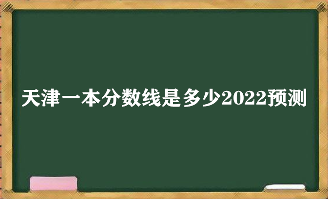 һǶ2023Ԥ⣬2021һ