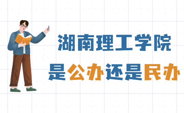 ��������ѧԺ�ǹ��컹����죨����������ѧԺ�շѱ�׼��