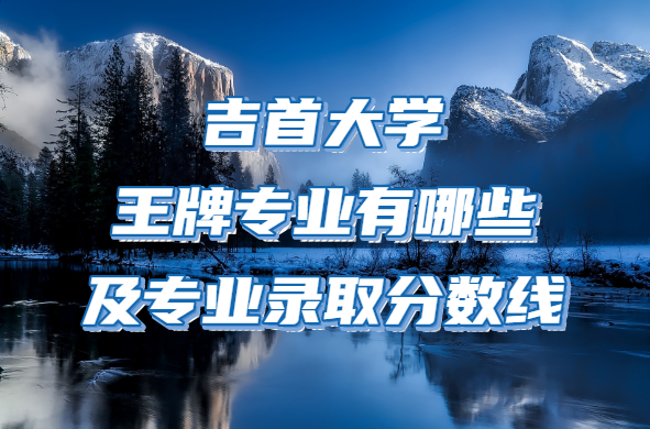 ���״�ѧ����רҵ����Щ��רҵ¼ȡ�����߶��٣�