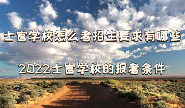 ʿѧУôҪЩ2022ʿѧУı