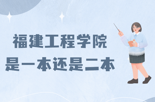 ��������ѧԺ�Ǽ�������һ�����Ƕ���