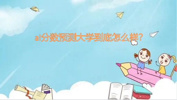 aiԤѧô