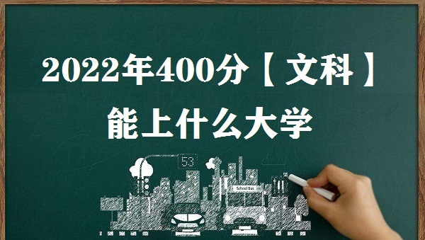 2023400Ŀʲôѧ 400ĿԱЩѧ