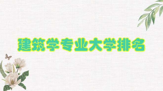 ѧרҵѧ2023ѧѧаһ