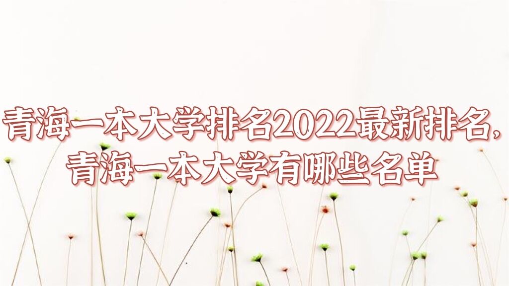 ຣһѧ2023ຣһѧЩ