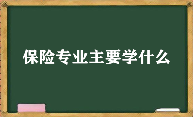 רҵҪѧʲôγЩʲôࣿ