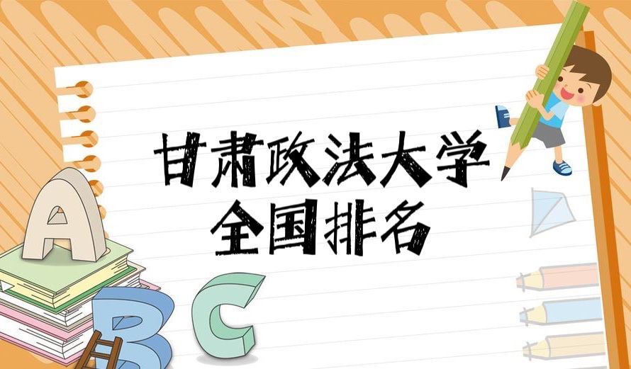 ����������ѧȫ�������ڼ���2023�������������µ�334λ��