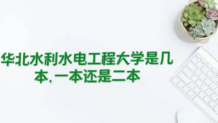 ����ˮ��ˮ���ѧ�Ǽ�����һ�����Ƕ���