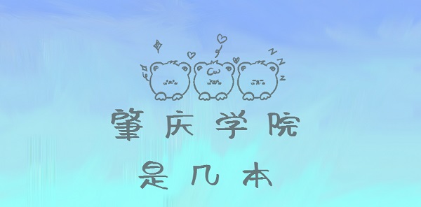 ѧԺǼһǶ