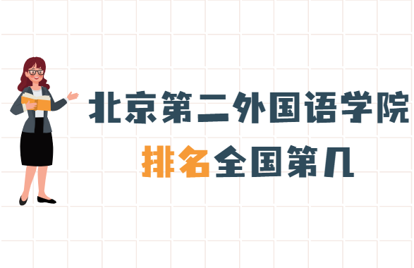 �����ڶ������ѧԺ����ȫ���ڼ���2023��������������234��