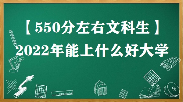2023550Ŀʲôôѧ 550Ŀƴѧ