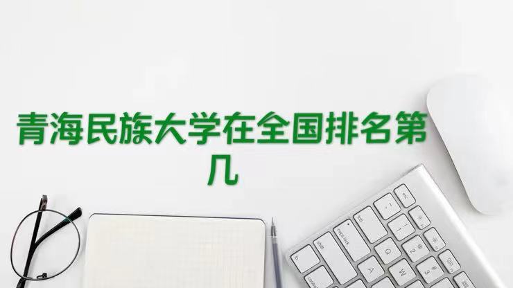 �ຣ�����ѧ��ȫ�������ڼ���2023���������������µ�224����