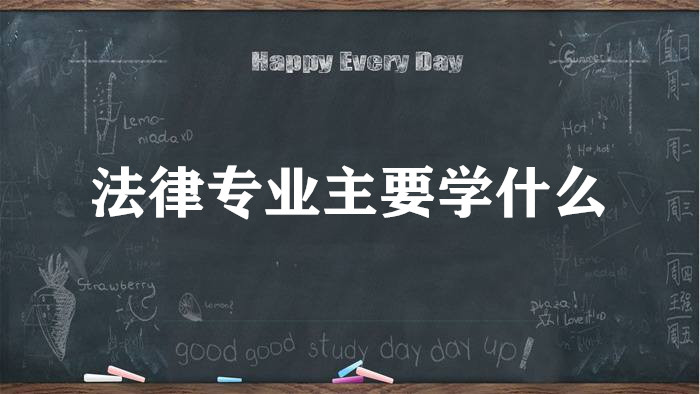 רҵҪѧʲôγЩʲôࣿ