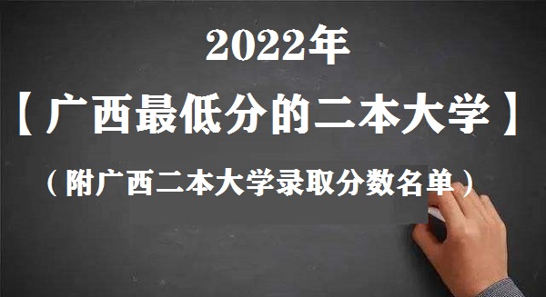 2023ͷֵĶѧЩ ѧ¼ȡ