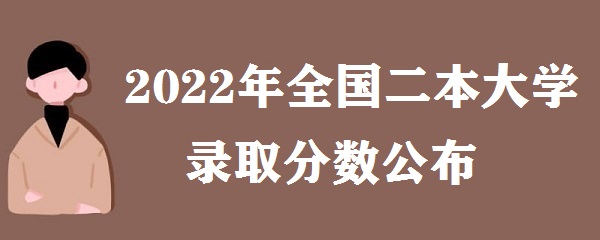 2023ȫѧ¼ȡ ڶѧ¼ȡ