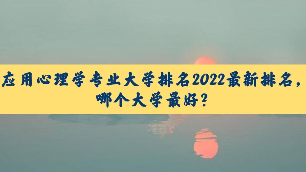 Ӧѧרҵѧ2023ĸѧã