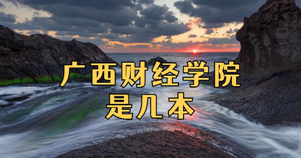 ƾѧԺǼһǶԺУ