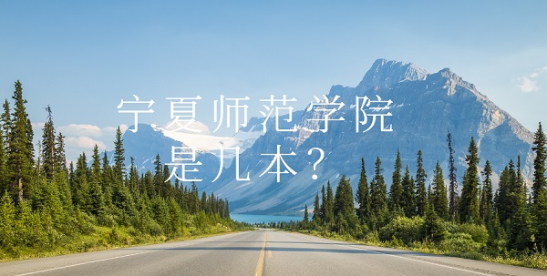 ʦѧԺǼһǶıԺУ