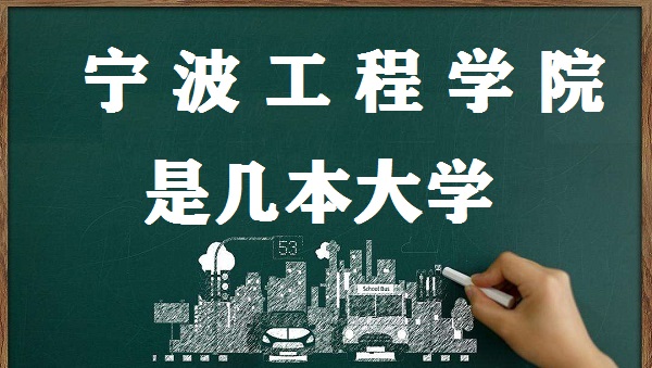 ѧԺǼ һѧ