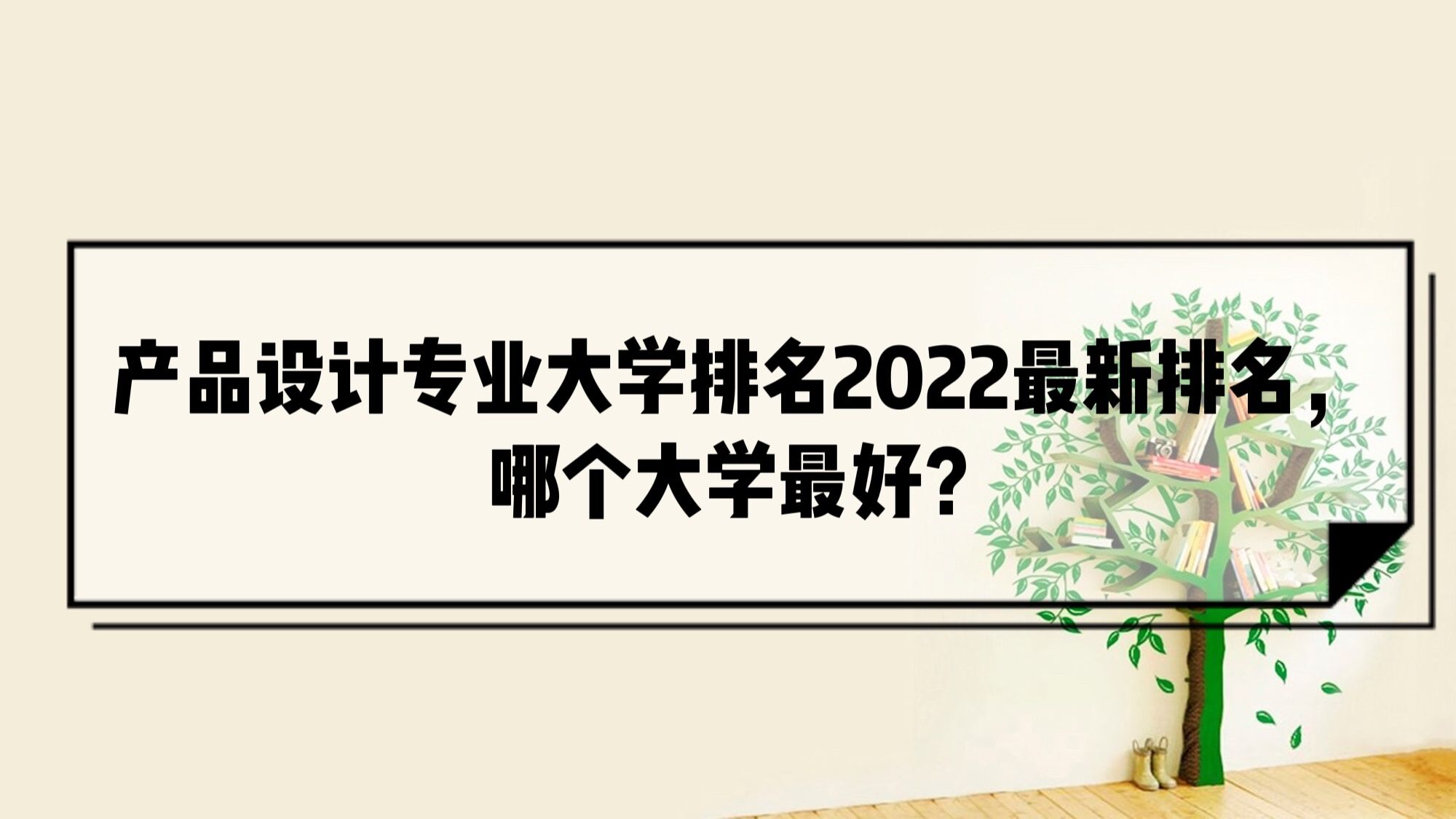 Ʒרҵѧ2023ĸѧã