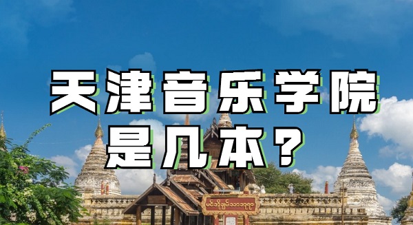 ѧԺǼһǶԺУ