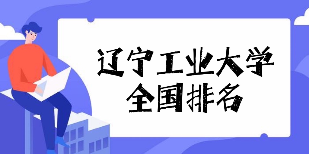 ������ҵ��ѧ����ȫ���ڼ���2023�������������µ�319����