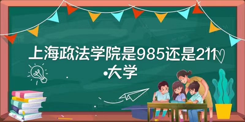 ϺѧԺ985211ѧϺ985211ѧ