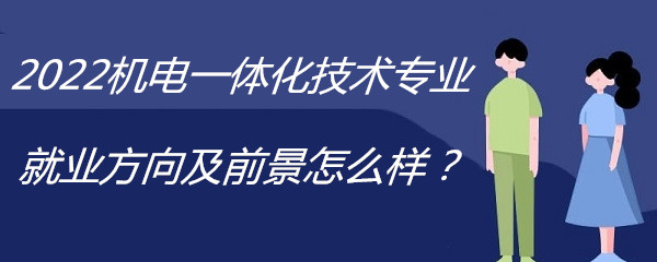2023һ廯רҵҵǰô