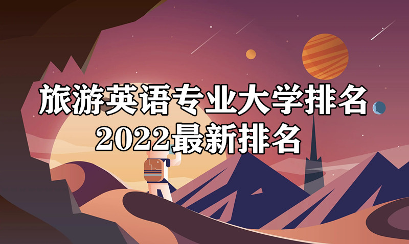 Ӣרҵѧ2023ĸѧã