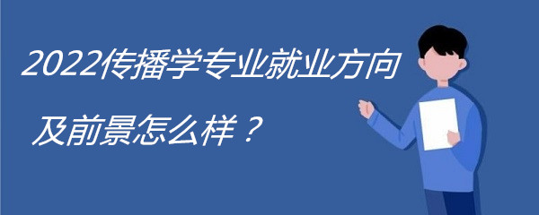 2023ѧרҵҵǰô