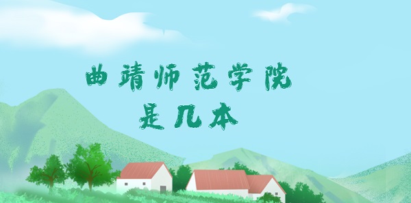 ʦѧԺǼһǶʡԺУ