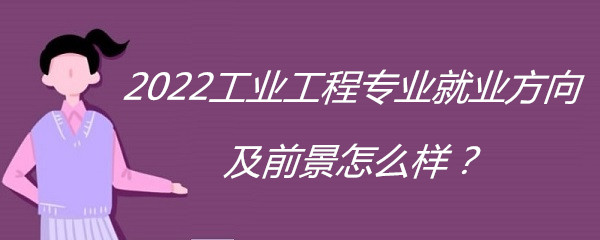2023ҵרҵҵǰô