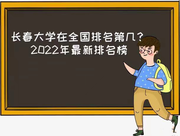 ѧȫڼ2023µ289