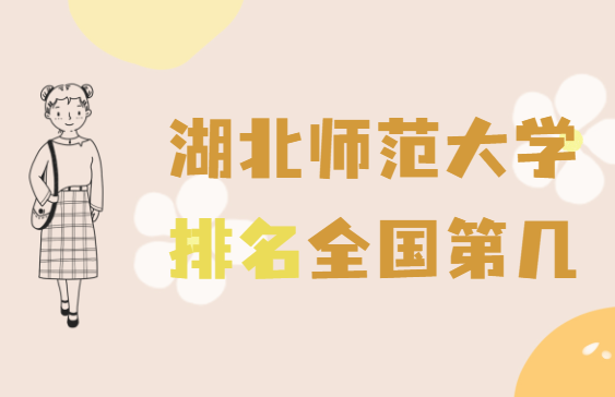 ʦѧȫڼ2023µ312