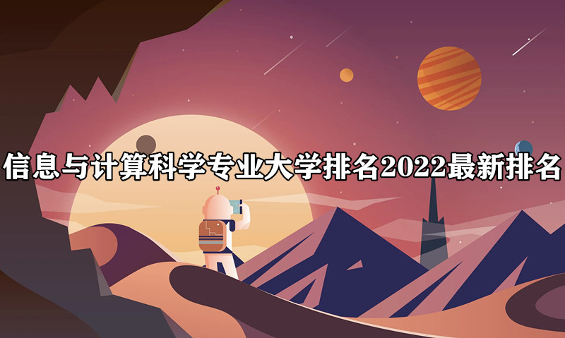 Ϣѧרҵѧ2023ĸѧã
