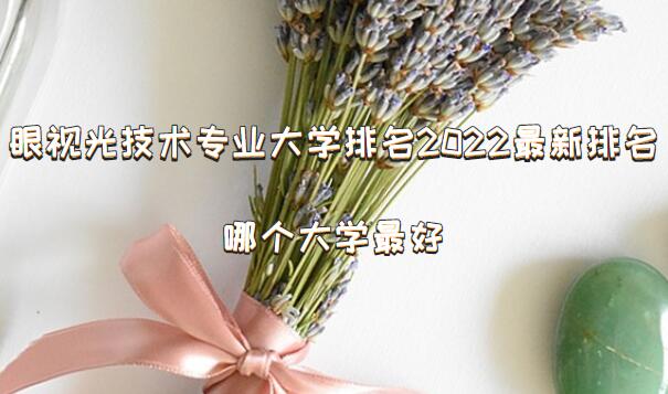 ӹ⼼רҵѧ2023ĸѧã
