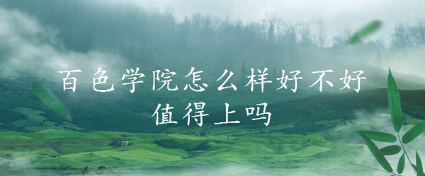 ɫѧԺôòֵȫרҵۣ