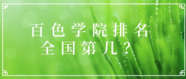 ɫѧԺȫڼ2023µ391