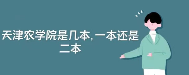 ũѧԺǼһǶ