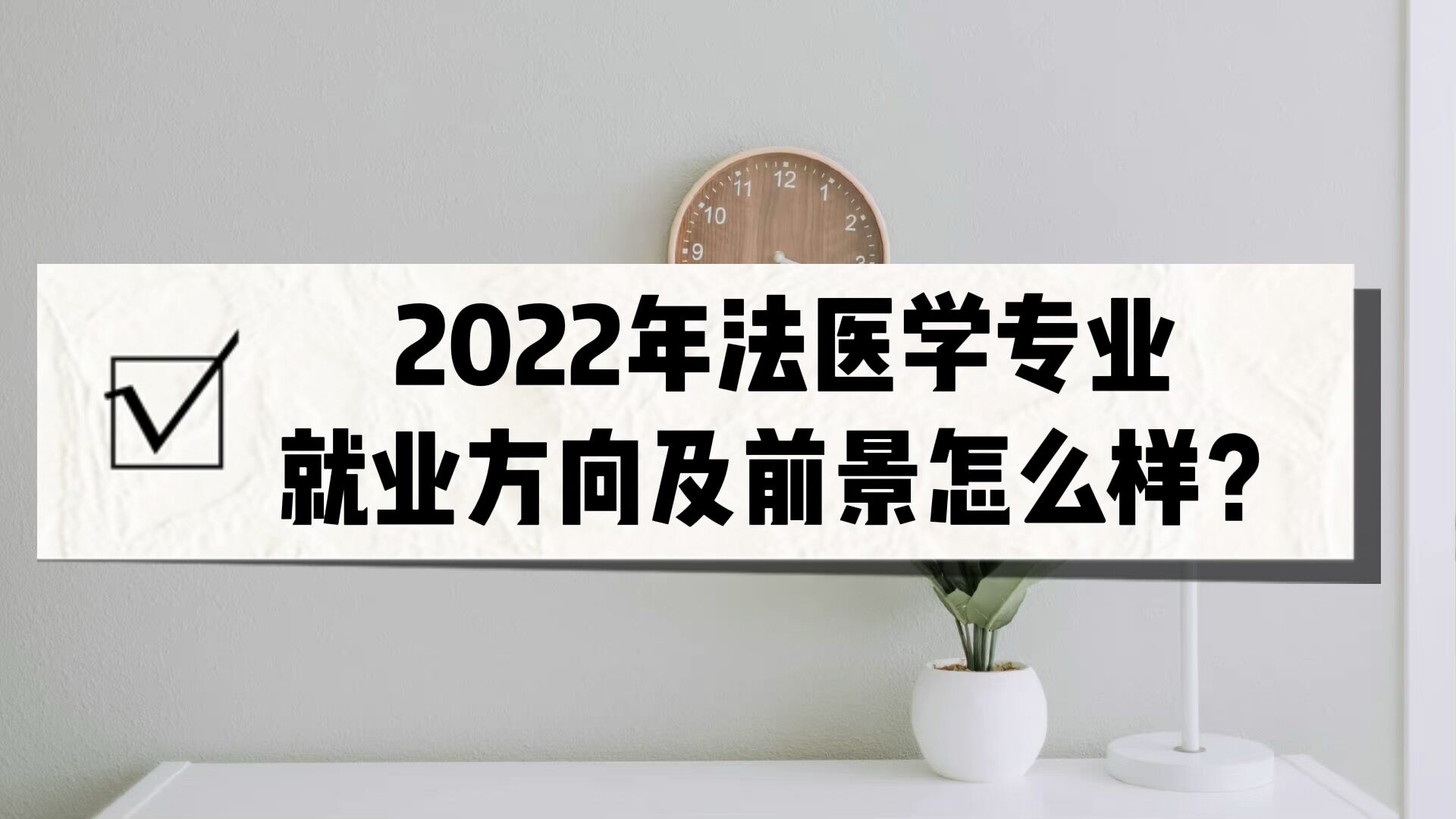 2023귨ҽѧרҵҵǰô