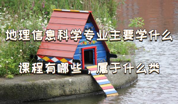ϢѧרҵҪѧʲôγЩʲôࣿ