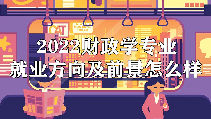 2023����ѧרҵ��ҵ����ǰ����ô����