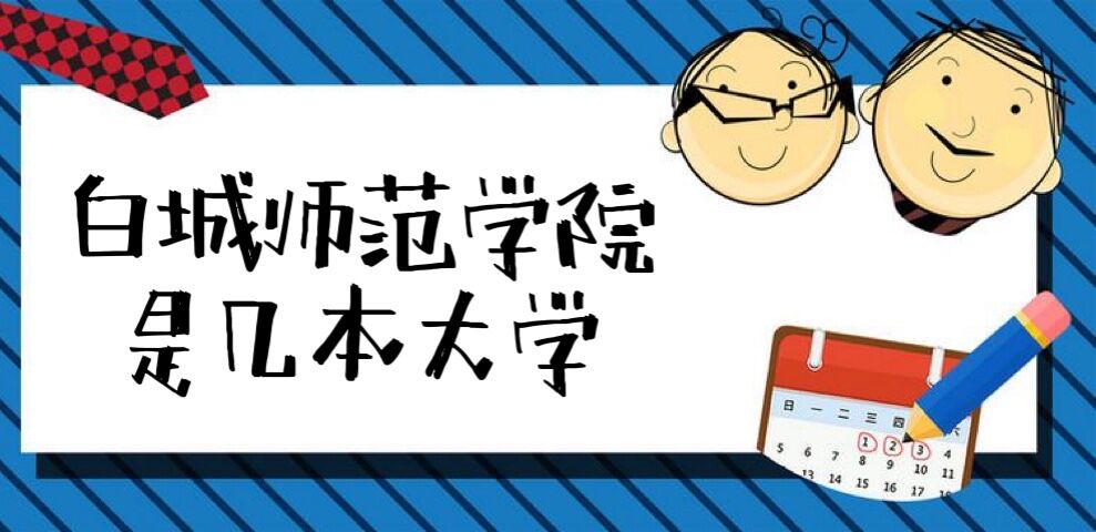 ׳ʦѧԺǼһǶʡƴѧ