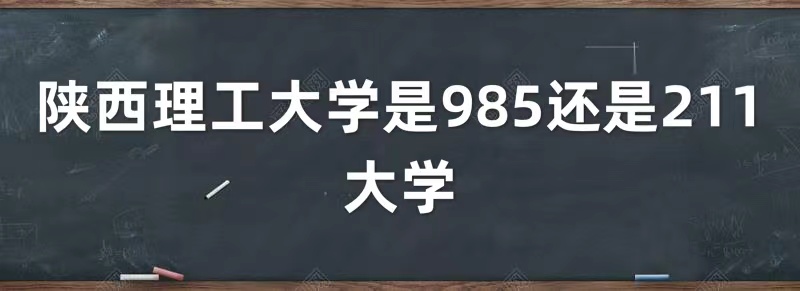 ѧ985211ѧʡ985211ѧ
