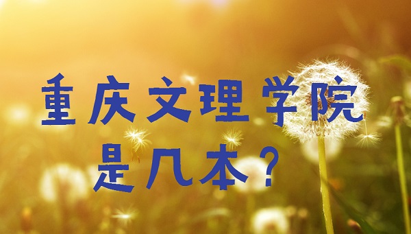 ѧԺǼһǶ챾ԺУ