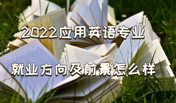 2023ӦӢרҵҵǰô
